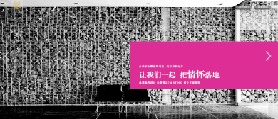 安徽晶鼎暢程設計裝飾有限公司